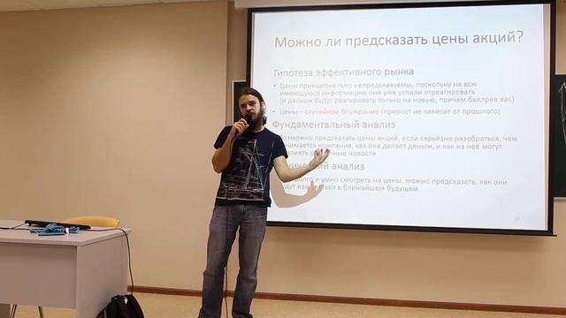 (10/12) 4. Линейная регрессия, прогнозирование временных рядов, и алготрейдинг. Прогнозирование цен смотреть онлайн
