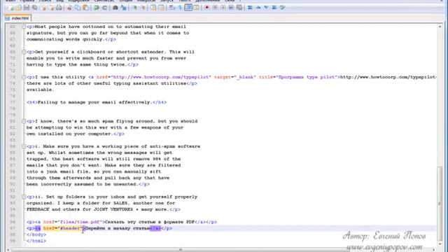 Создание сайта видео Ссылки HTML смотреть онлайн