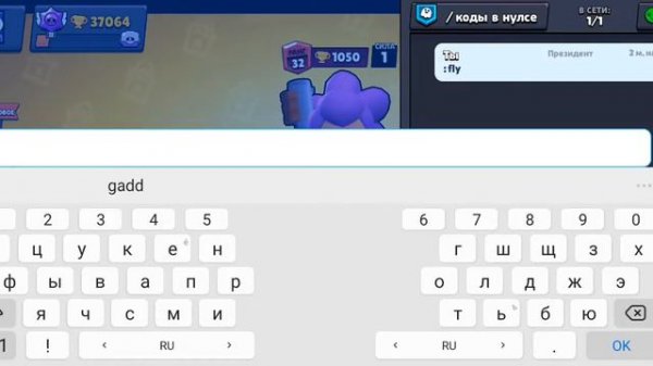 коды в нулсе