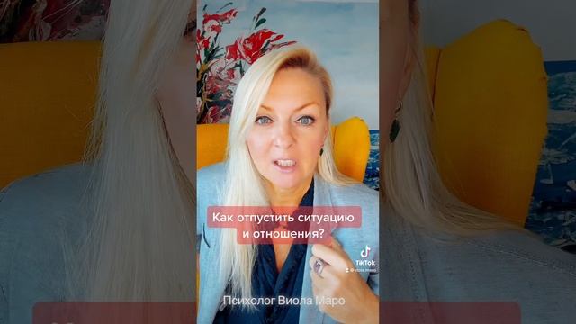 Трансцендентное познание