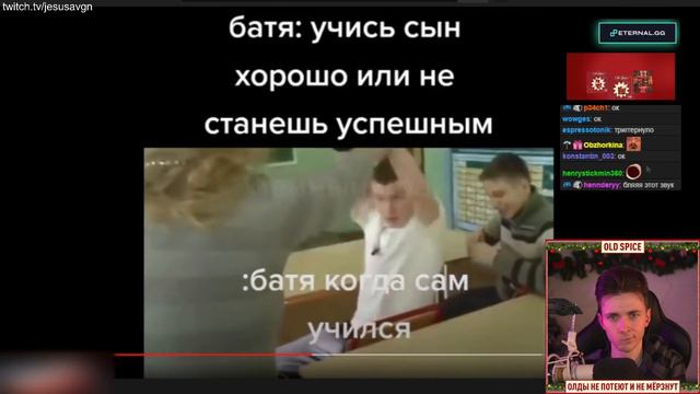 ХЕСУС СМОТРИТ: тик ток кормит кота | МЕМНЫЙ КРАЙ | РЕАКЦИЯ смотреть онлайн