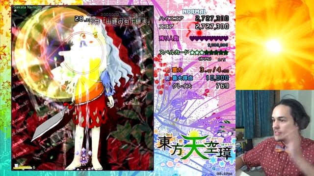 BRAND NEW TOUHOU GAME!? | Touhou 16: Hidden Stars In Four Seasons смотреть онлайн