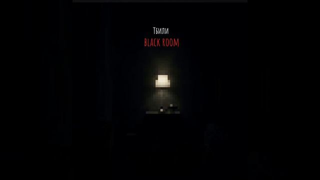 Тбили - Классика смотреть онлайн