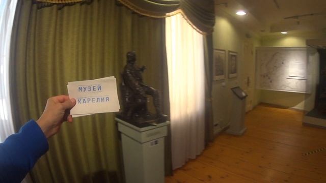 как я посетил национальный музей в Карелии смотреть онлайн