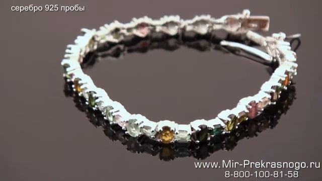 Браслет из серебра с турмалином "Королева Лета" смотреть онлайн