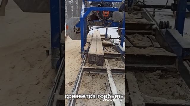 Мобильная Пилорама. Распил тонкомера на обрезную доску. смотреть онлайн