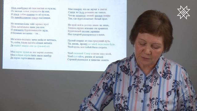 Елена Остапова - Сонеты Альберта Ванеева смотреть онлайн