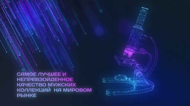 Совершенно новая коллекция "АРТА" смотреть онлайн