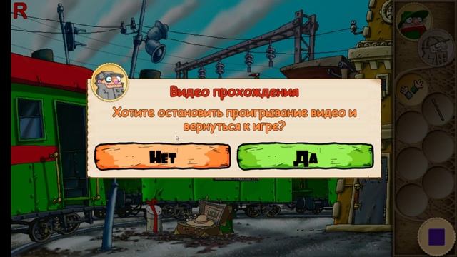 Братья Пилоты 3 - Часть 1 смотреть онлайн