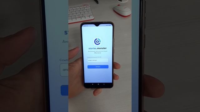 Как анонимно просматривать истории ВКонтакте смотреть онлайн