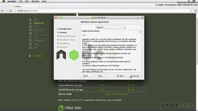 5 - nodejs основы ( Установка Node js на Mac) смотреть онлайн