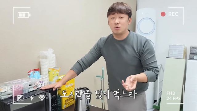 감사드립니다 | 개업 선물 | 꿈먹남 смотреть онлайн