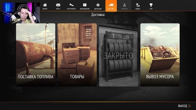 КАК Я ОТКРЫЛ ТУАЛЕТ | Gas Station Simulator смотреть онлайн