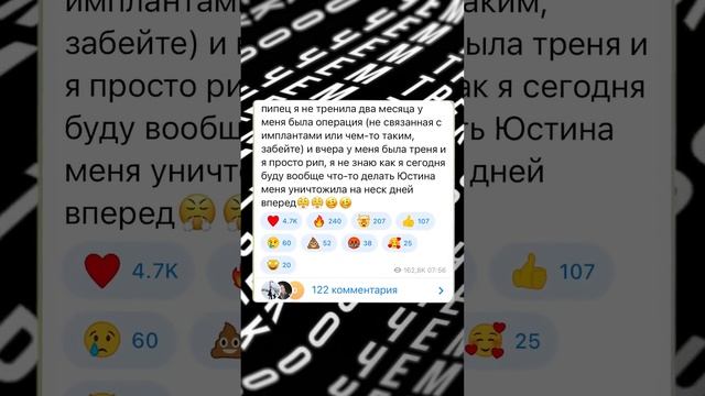 #ИНСТАСАМКА побрилась не просто так? смотреть онлайн