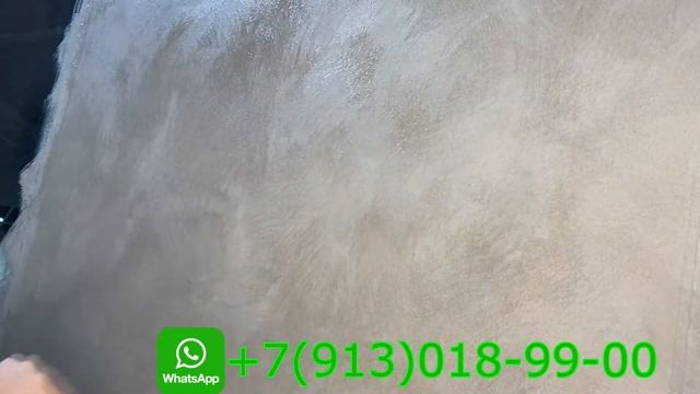 Замшевые НЕОБОИ смотреть онлайн