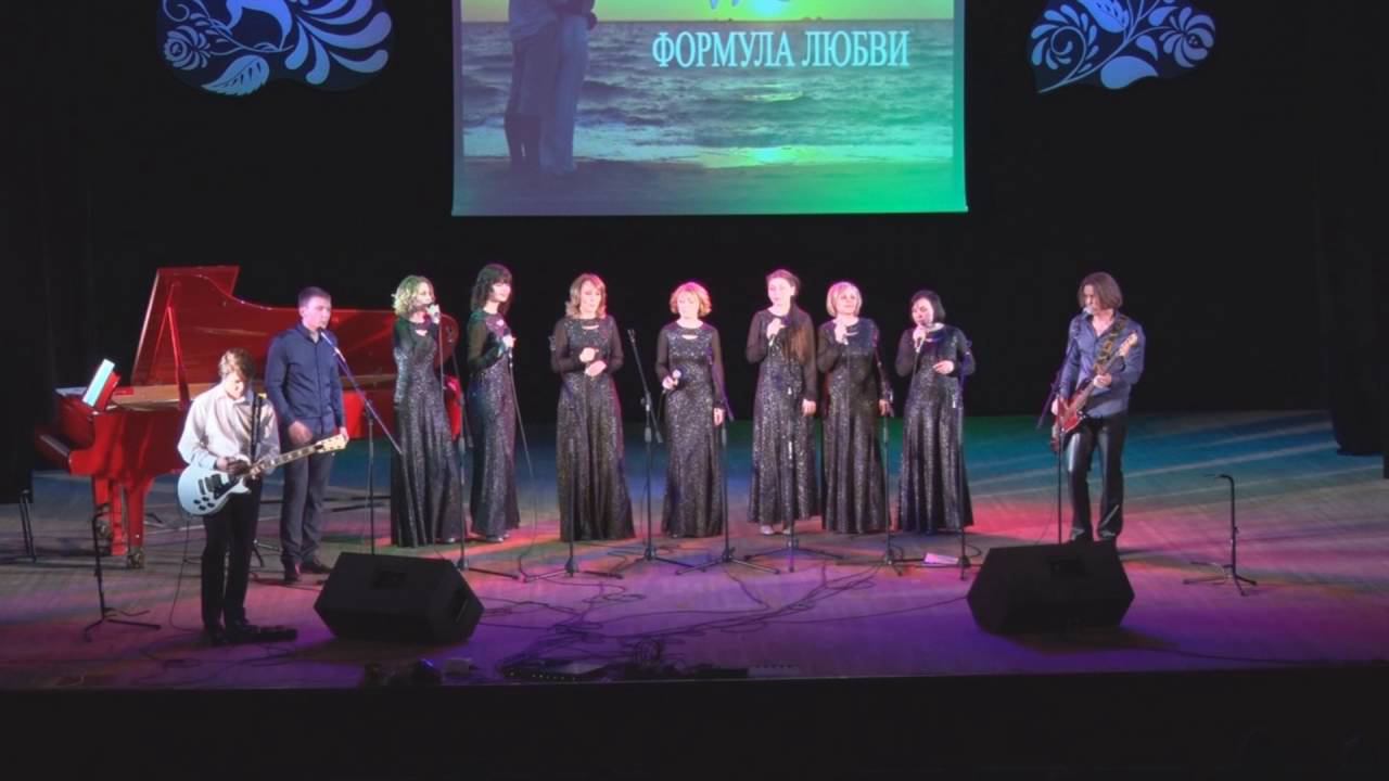 Формула любви - Сударушка-style