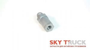 Клапан на топливную рампу Cummins Евро3