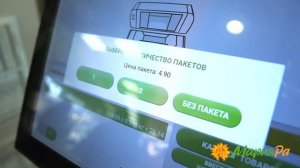 Оплачивайте покупки по QR
