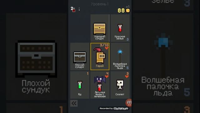 Обзор на игру Dungeon Cards смотреть онлайн