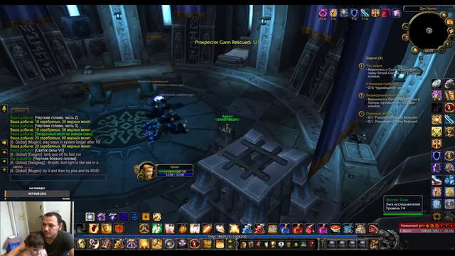 WOW WOTLK / КАЧАЕМ ПРОТА / Стрим - Общение смотреть онлайн