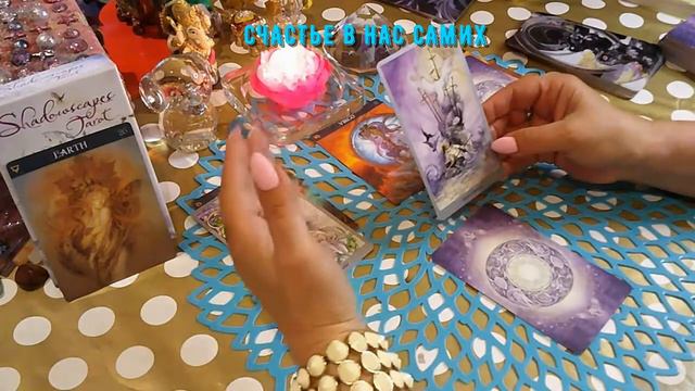 ГЛАВНОЕ В ИЮНЕ СТИХИЯ ЗЕМЛЯ ТЕЛЬЦЫ ДЕВЫ КОЗЕРОГИ/THE MAIN THING IN JUNE THE ELEMENT EARTH смотреть онлайн