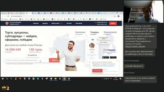 Техникатерные новости