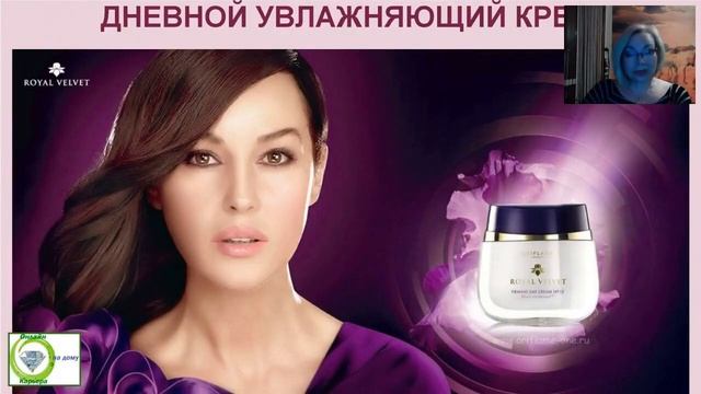 ROYAL VELVET. смотреть онлайн