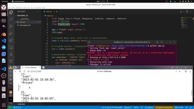 Простой чат на Python (flask) и JavaScript (fetch) смотреть онлайн