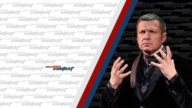 Соловьев с Мясниковым угарают над Шафран смотреть онлайн