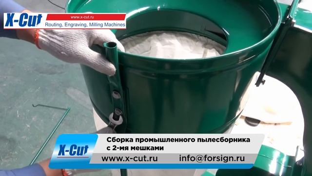 double bag dust collector installation,stepmores machine смотреть онлайн