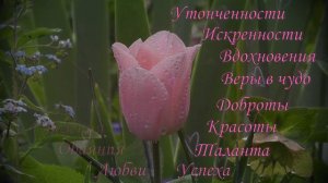 Невероятно красивое поздравление С 16 летием!!