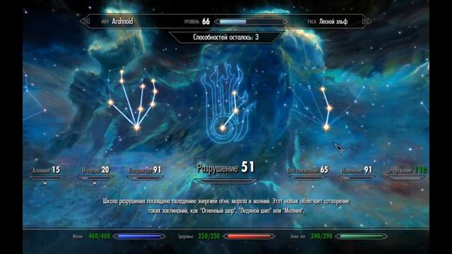 Elder Scrolls V Skyrim 204 - Тёмное братство - Где повесить голову врага смотреть онлайн