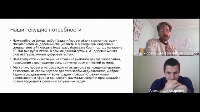 Аналог портала Госуслуги для некоммерческих сервисов | Акселератор Mission: Talent смотреть онлайн