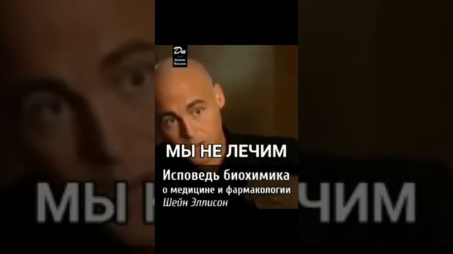 #иммунитет смотреть онлайн