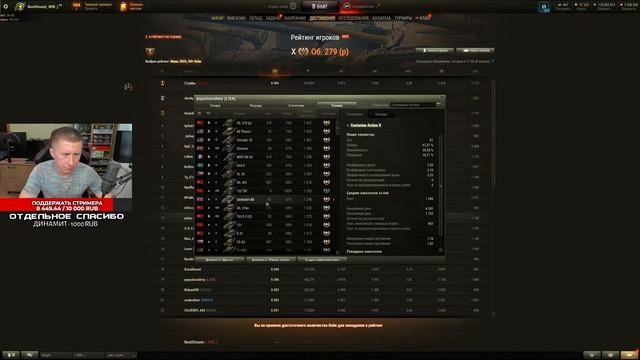 Об.279(р) VK 72.01K T95/FV4201 НЕ МОЖЕТЕ ВЗЯТЬ ОТМЕТКИ? ОБЪЯСНЯЮ! смотреть онлайн