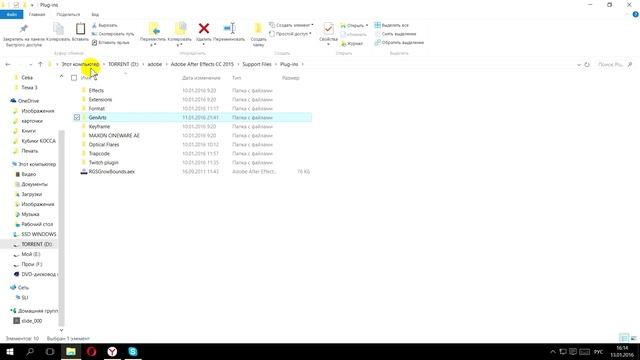 Установка плагинов S_shake, S_glow (и других) для After Effects tutorial. смотреть онлайн