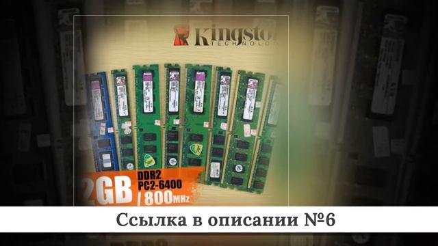 Новинки Оперативной памяти из китая #2 смотреть онлайн