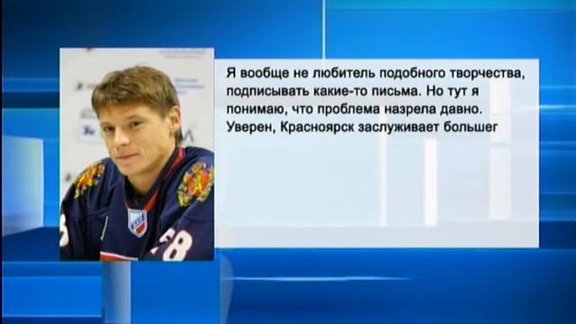 Руководство «Сокола» обвинили в бессмысленной растрате денег смотреть онлайн