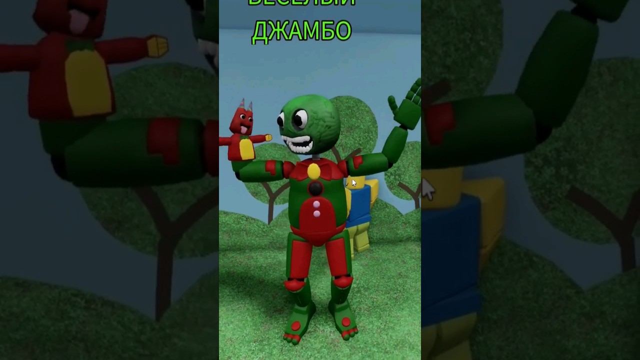 весёлый джамбо джош #roblox #роблокс смотреть онлайн