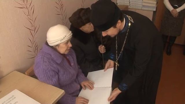 Православный Молитвослов и Псалтирь для ВОС смотреть онлайн