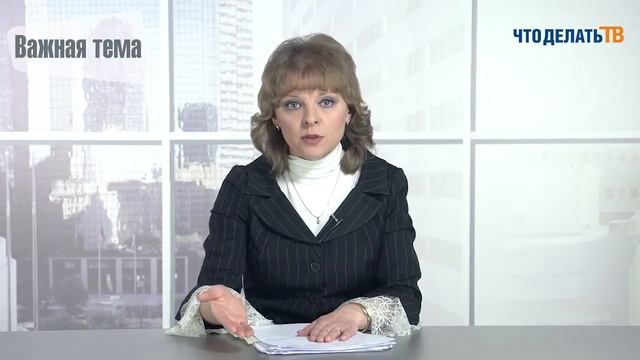 Важная тема. Налог на имущество: движимое - недвижимое смотреть онлайн