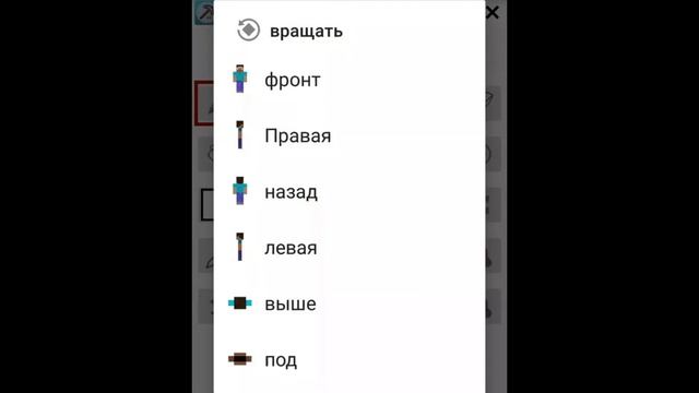 Обзор. Создаём скин для Minecraft PE смотреть онлайн