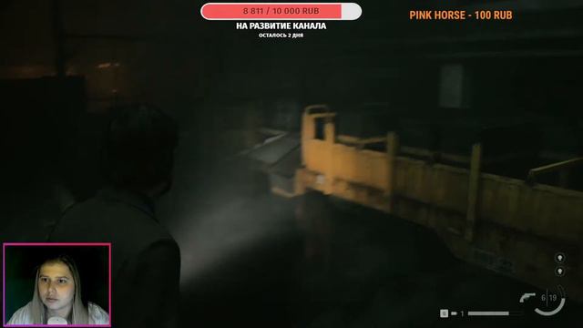 Alan Wake 2 СТРИМ 3 смотреть онлайн