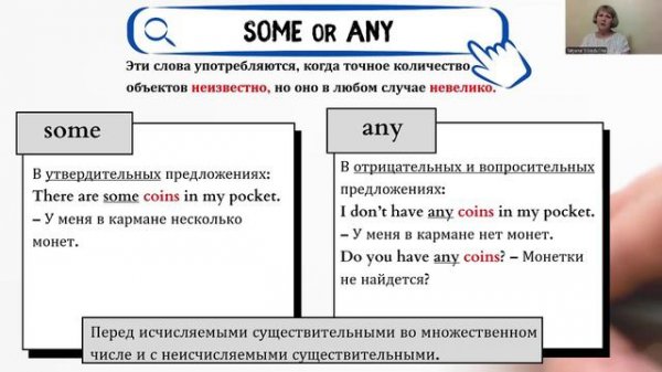 Countable and uncountable nouns