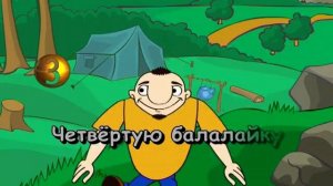 Во поле березка стояла  Караоке