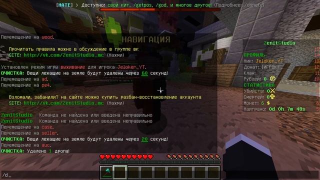 Готовая Скачать Сборка Сервера Майнкрафт Для Гриф 1.12.2 + Вепка смотреть онлайн