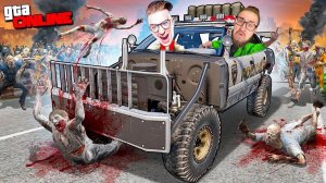 ДАВИМ 1.000.000 ЗОМБИ НА МАШИНЕ СМЕРТИ! КАК ИЗБЕЖАТЬ АПОКАЛИПСИС? ВЫЖИВАНИЕ В ЗОМБИ МОД В ГТА 5 #3