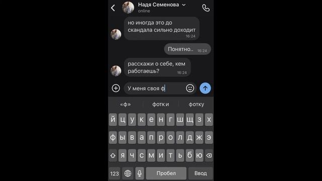 Повелась на бизнесмена. Проверка девушки на верность. смотреть онлайн
