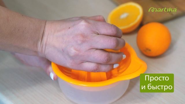 Соковыжималка для цитрусовых «Мадена» смотреть онлайн