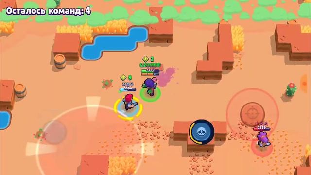 Brawl stars #2 смотреть онлайн